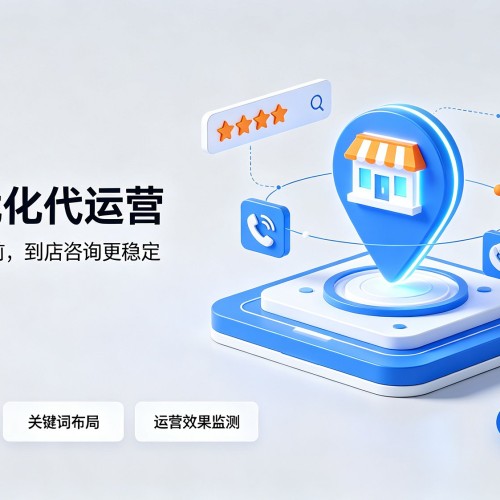 兴隆GEO优化
